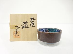 九谷焼　青郊造　色絵　花鳥　盃